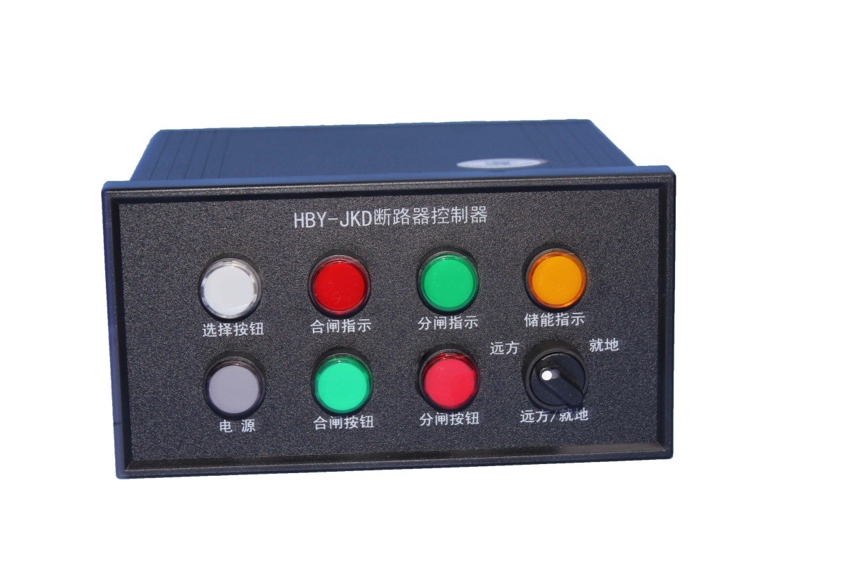 HBY-JKD T2控制器